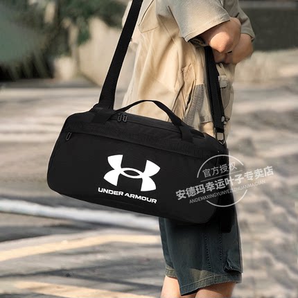 安德玛官方男包女包2025年夏季新款健身包黑色简约训练包斜挎包