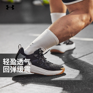 安德玛官方强森Project Rock 6运动鞋冬季新款舒适轻盈跑步训练鞋