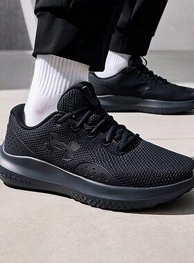 安德玛UA Charged Surge 4黑色跑步鞋男鞋春季新款缓震休闲运动鞋