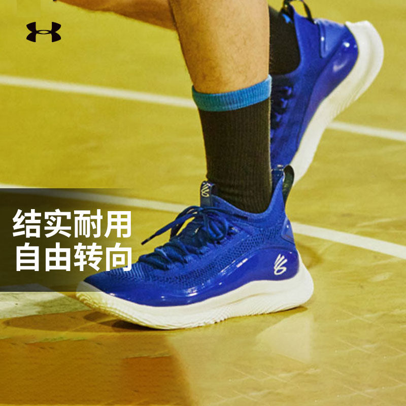 安德玛官网库里curry8篮球鞋春季新款运动鞋缓震透气实战训练球鞋