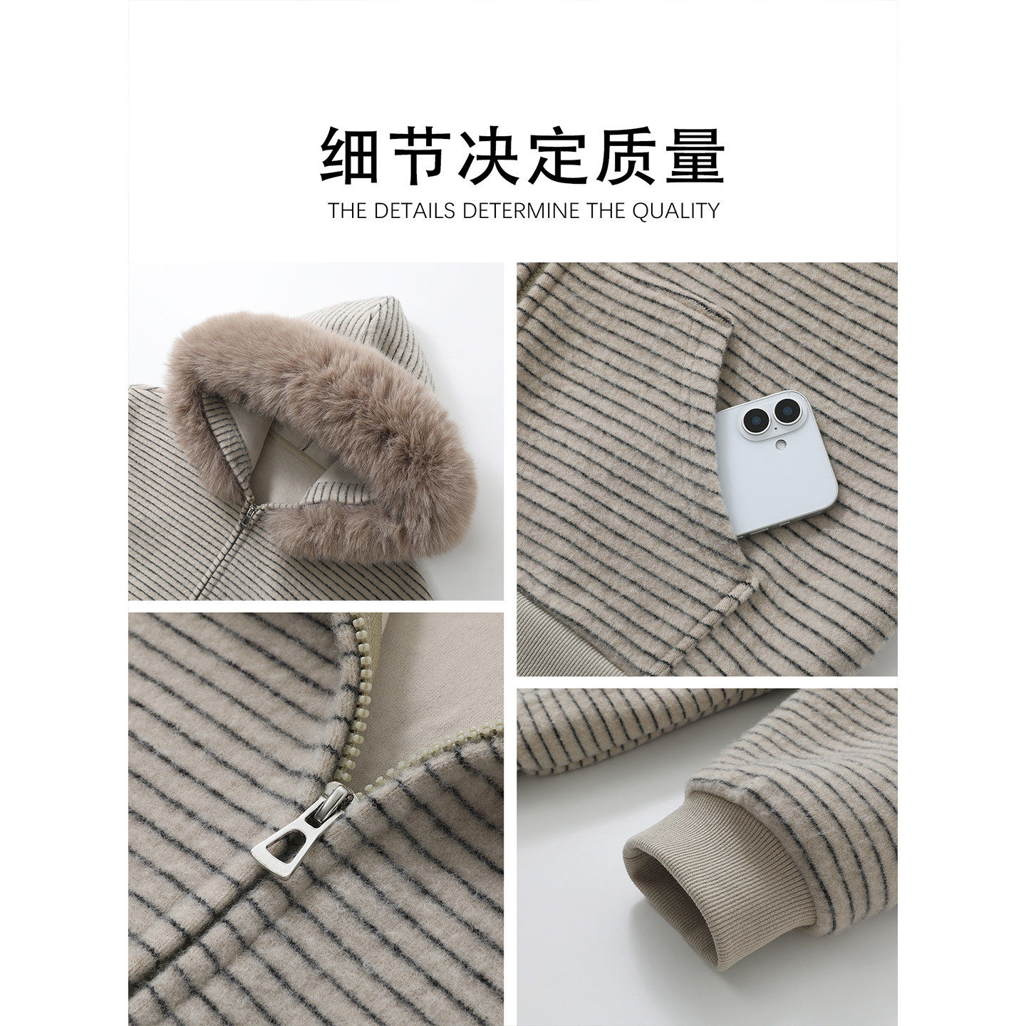 条纹毛领连帽卫衣外套女款秋冬季小个子拉链开衫初冬外穿针织上衣