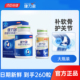260粒汤臣倍健关爱氨糖软骨素加钙片呵护关节中老年成人补钙180粒