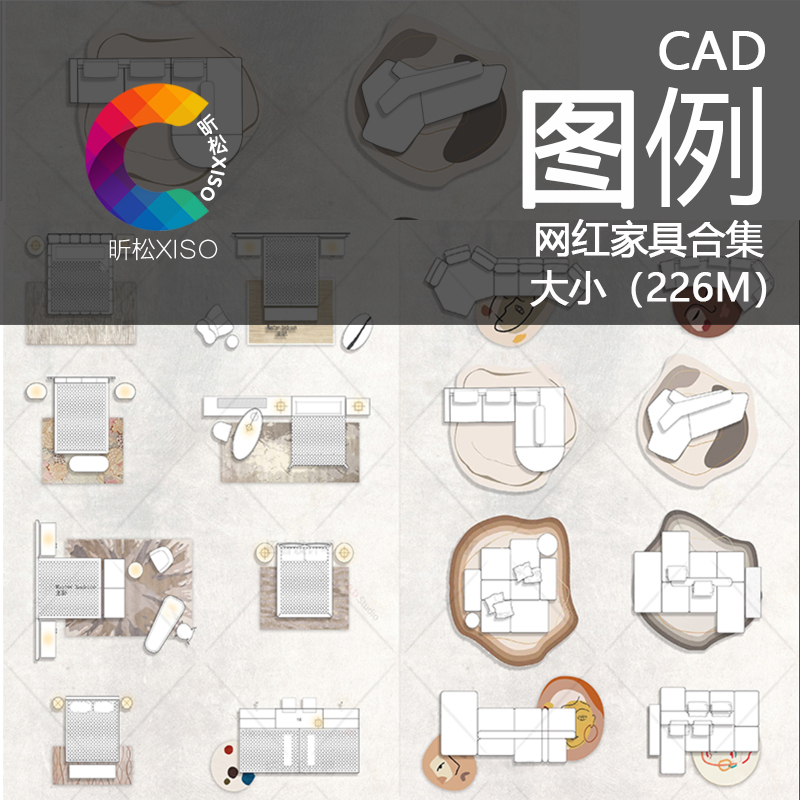 cad图例网红图库图块模块室内极简意大利风格家具沙发桌椅组合集