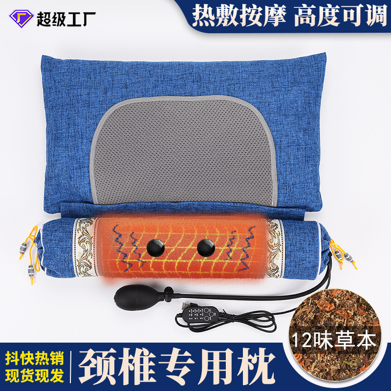 颈椎枕头护颈椎专用按摩热敷艾草荞麦枕头磁疗加热牵引睡觉艾草枕