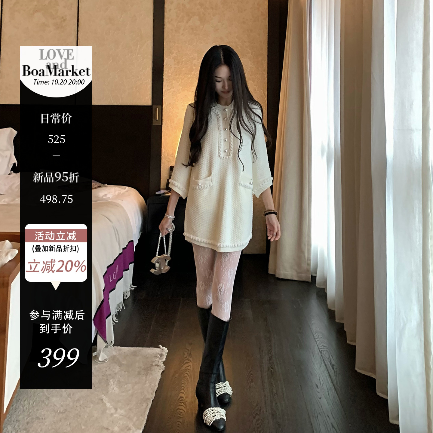 Boamarket【10/20 20:00新品95折】珍珠连衣裙