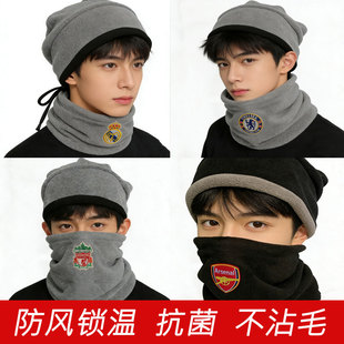 拜仁皇马巴萨阿森纳AC米兰切尔西曼联城尤文防风围脖套巾面罩保暖