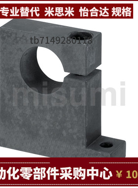 GDC01-D8 10 12 13 15 16 20-H10 15 20 25 30 40 50 60 80支撑座