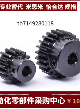 VNR41 42 43 51-3.0-24 25 26 27 28 29 30 32 34 35 36-30-A B-P