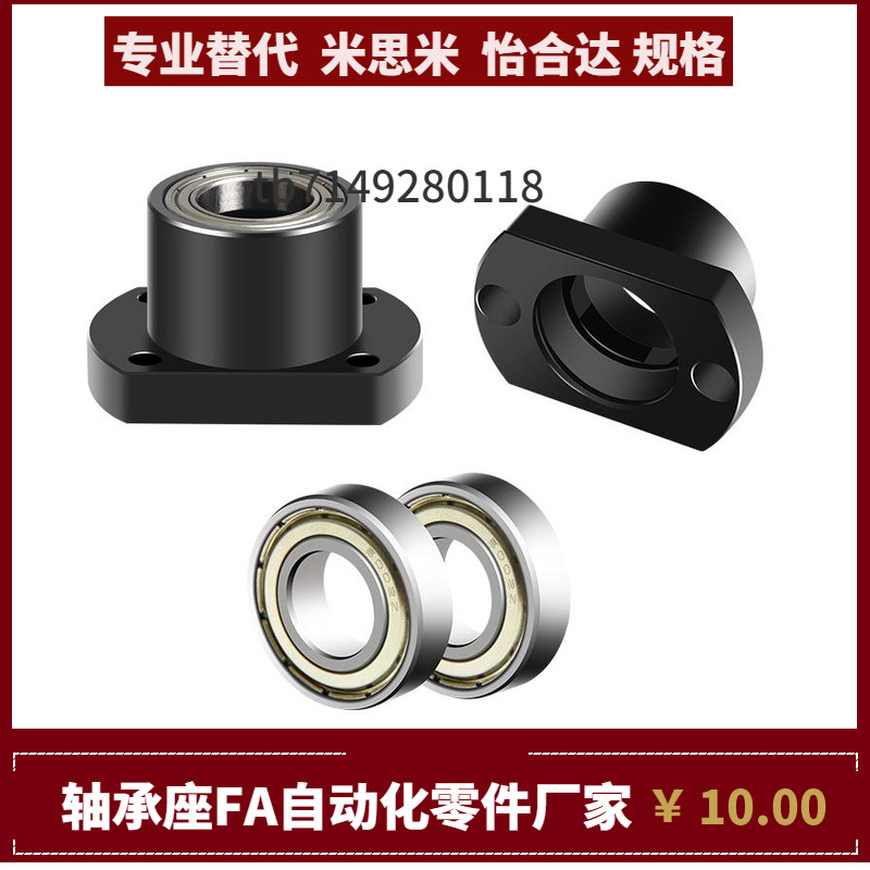 BFR83 BFR84-608 628 6800 6900 6200ZZ VV DD-L25 35 20 30 40-封面