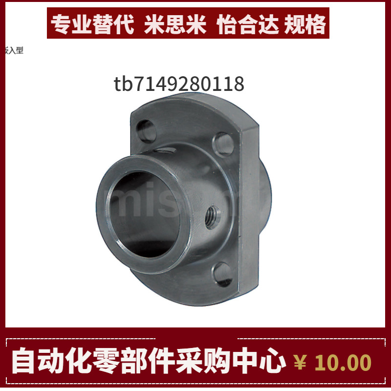 STHICB STHIC6 8 8M 10 10M 12 15 16 20 25 30 40 导向轴支座