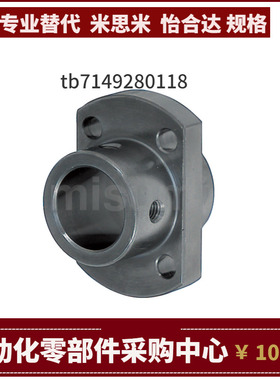 STHICB STHIC6 8 8M 10 10M 12 15 16 20 25 30 40 导向轴支座