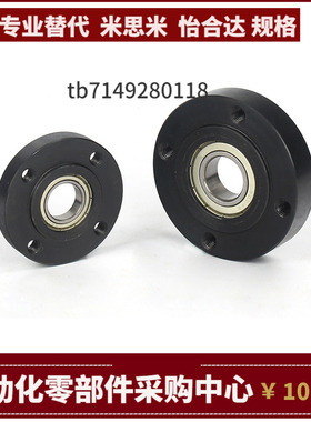 SBGRN6700 6701 6702 6704 ZZ VV DD 轴承固定座组件 支撑座MISUM