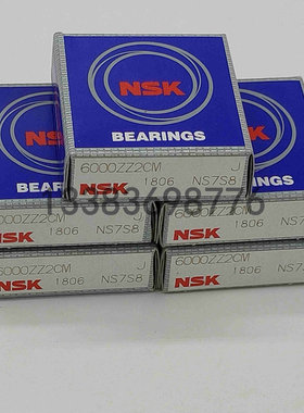 NSK单向滚针轴承RC040708