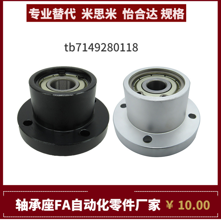 SBGRB608 628 6800 6900 6000 6200ZZ VV DD-25 35 20 30 40