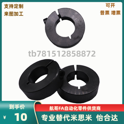 SCCN PSCCN SSCCN18 20 25 30 35 40 50-18 20 22 5 固定环