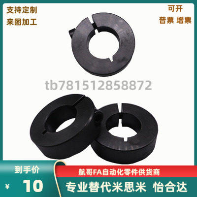 SCCN PSCCN SSCCN18 20 25 30 35 40 50-18 20 22 5 固定环