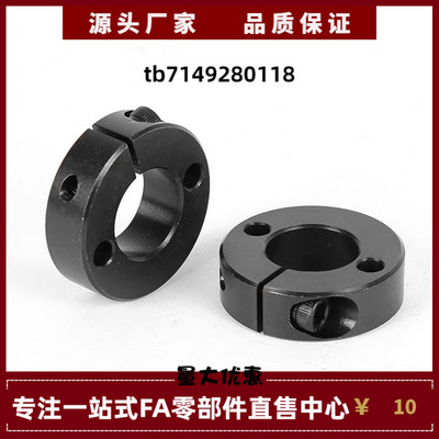 SCSPK PSCSPK SSCSPK-D6 8 10 12 13 15 16-8 10 12 15 12A固定环