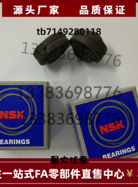 日本NSK进口关节轴承GE16ES GE17ES GE20ES GE25ES GE30ES GE35ES