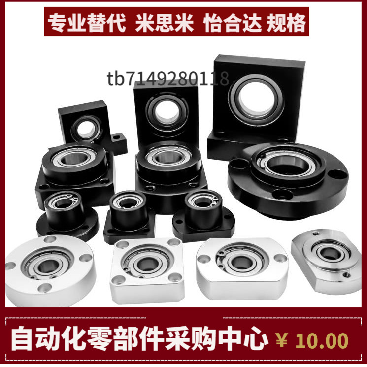 SBACR6900 6000 6200 6801 6901 6001 6201 6802 6902 ZZ VV DD