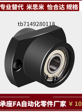 BFU51 BFU52 BFU53-6005 6205 6806ZZ VV DD-L60 80 65 35 50