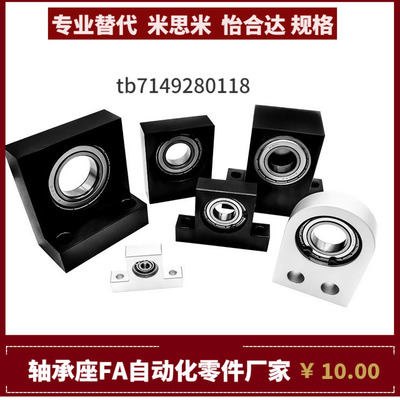 BHL46 BHL51 BHL52-623 624 605 608 6900-ZZ VV DD-T-H10 15 20