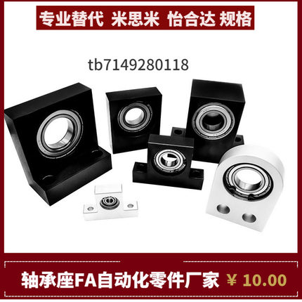 BHL46 BHL51 BHL52-623 624 605 608 6900-ZZ VV DD-T-H10 15 20