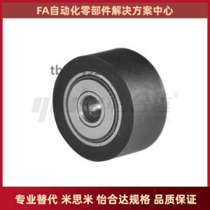 BPS21 BPS22 BPS25-d30 d35 d40 d45 d50 轴承随动器 替代怡合达
