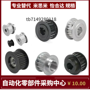 EAR43 T10300