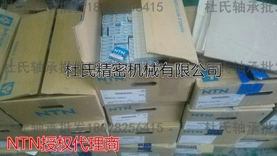 日本NTN进口轴承B6000 6001 6002 6003 6004 6005 6006 6007ZZ