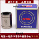 紧凑型 LMK LMKW LMU 日本NSK精密轴承钢直线轴承