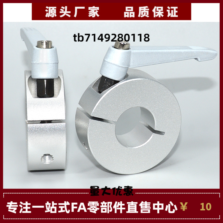 SCJKL PSCJKL SSCJKL6 8 10 12 15 16 20 25 30-M B S 把手固定环