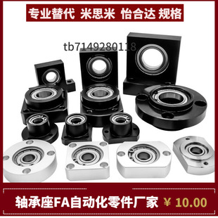 BHPKFS 605 606 624 BHPKFC A623 BHPKFB 608ZZ BHPKFN