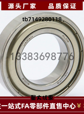 日本NSK原装进口双列角接触球轴承5305 5306 5307 5308 5309ZZ RS