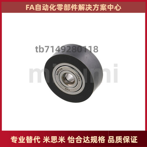 NAUTF5 NAUTF6 NAUTF8 NAUTF10 NAUTF12聚氨酯包裹滚子轴承随动器