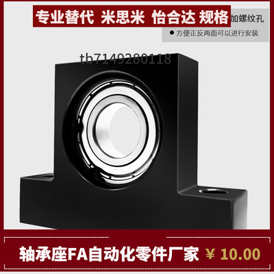 BGJ31 BGJ32 BGJ33 BGJ34 36-ZZ VV DD-6205 6806 6906 6006ZZ-H
