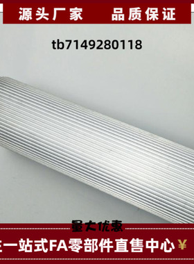 FTPA14 15 16 18 20 22 24 25 26 28 30 32S3M-A-W-H P替代米思米