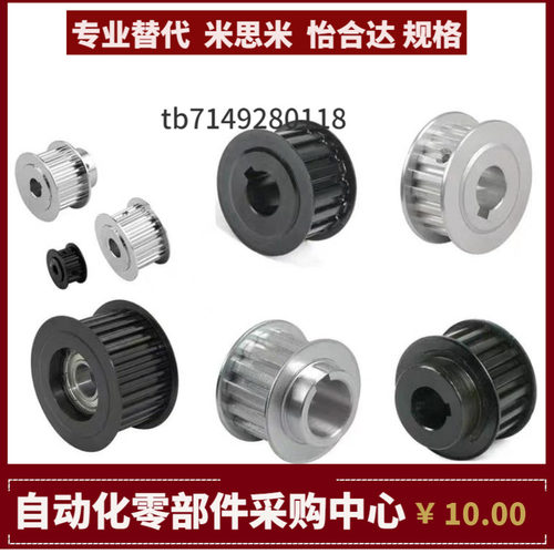 EAR57/58/59/65/66-T10400-32 34 36 40 44 48-A B-H P N C V F Y
