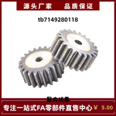 A替代米思米 GEAHS1.0 GEAHB GEAHBB