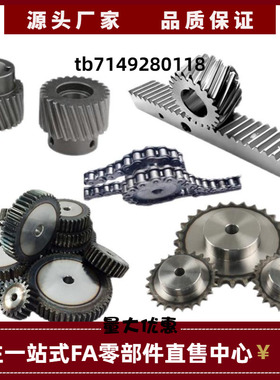 KGEASK KGEASKB KGEASKG KGKS1.0-2020 2525 3030 2040 4020-P