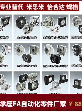 BBKR/B BBAKR BBSAKR BBSKR6206 6007 6207 6008 6208ZZ VV DD