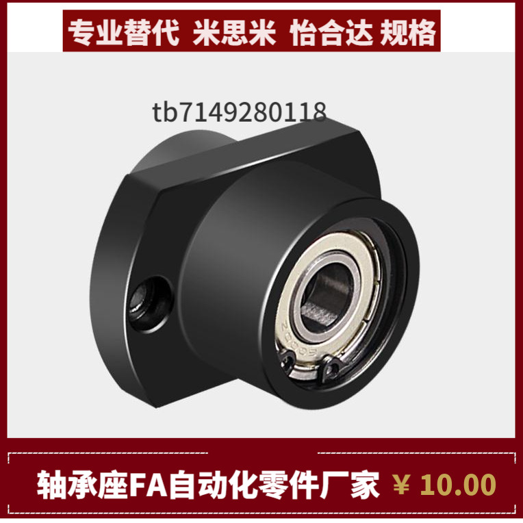 BFU51 BFU52 BFU53-623 624 605 625 606ZZ VV DD-L2030 25 35 40