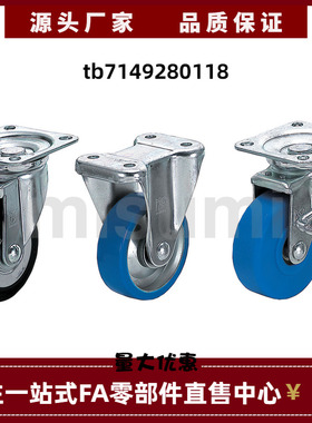 CSPJ CSPK CSPJS75 100 125 150-R 脚轮 轻型矮型 替代米思米