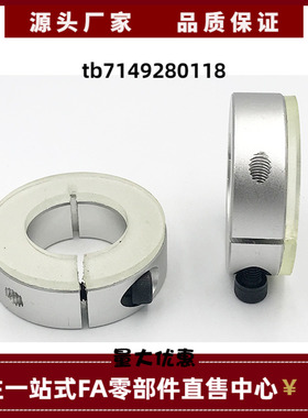 FBS11 FBS12 FBS16-D6 8 10 12 15 16 20 25 30 聚氨酯固定环