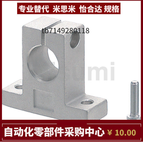 GCL06 GCL08-D18 20 25 30 35 40 50-20 25 30 40 50 60 80支撑座