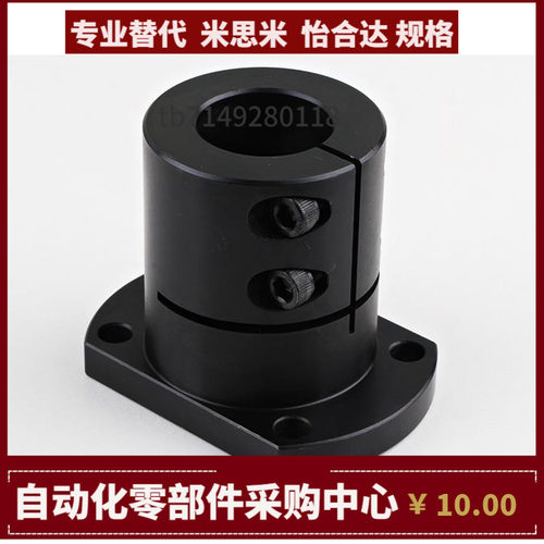 GAU11 GAU12-D12 16 20 25 30 导向轴支座 支撑座 替代怡合达规格