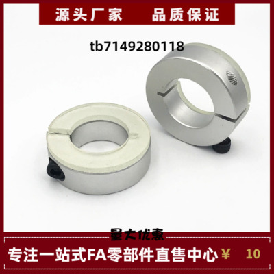 SCSPDJ PSCSPDJ SSCSPDJ-8 10 12 16 20 25 30-10 12 13 15固定环