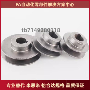 皮带滑轮 MBR MBRM MBRA 38 58 95 100 120-1 1.5 2 2.5 3 4 5