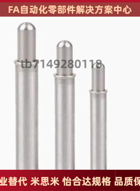 小径弹簧柱塞 MPFL MPFH MPJL MPJH MPTL-1.5 2 3 4 5-6 8 9 12