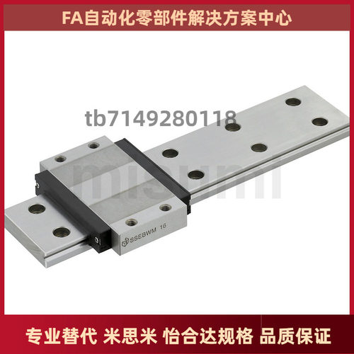 微型直线导轨 SSELBWN SSEL2BWN SSELBWNL SSEL2BWNL-9 12 14 16