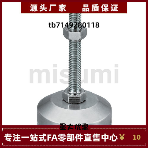 FJFNV FJFNVC10 12 16-75 100 125 150 130 180 脚杯 防震型地脚